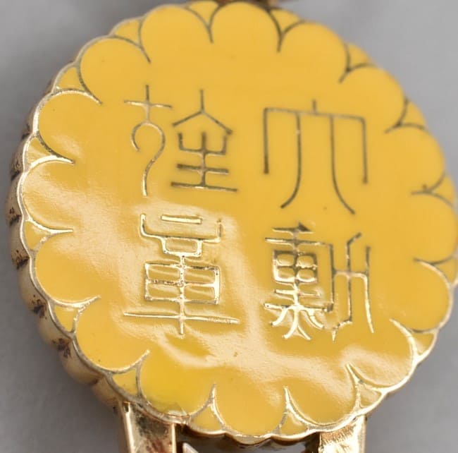Supreme Order_of the_Chrysanthemum Showa Era.jpg