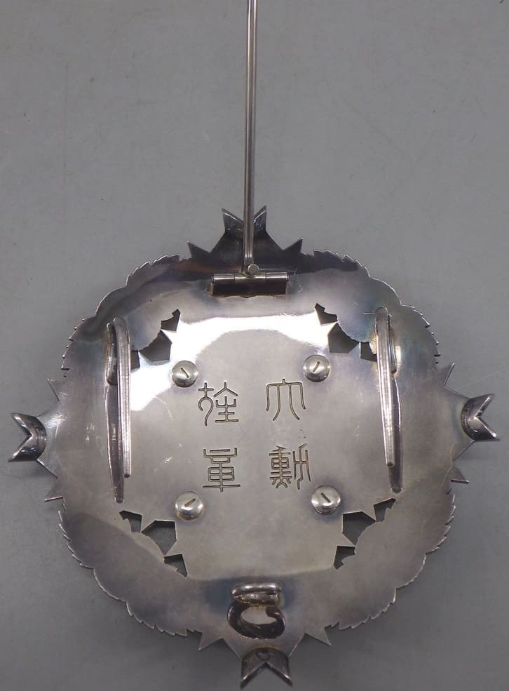 Supreme_Order_of the Chrysanthemum.jpg