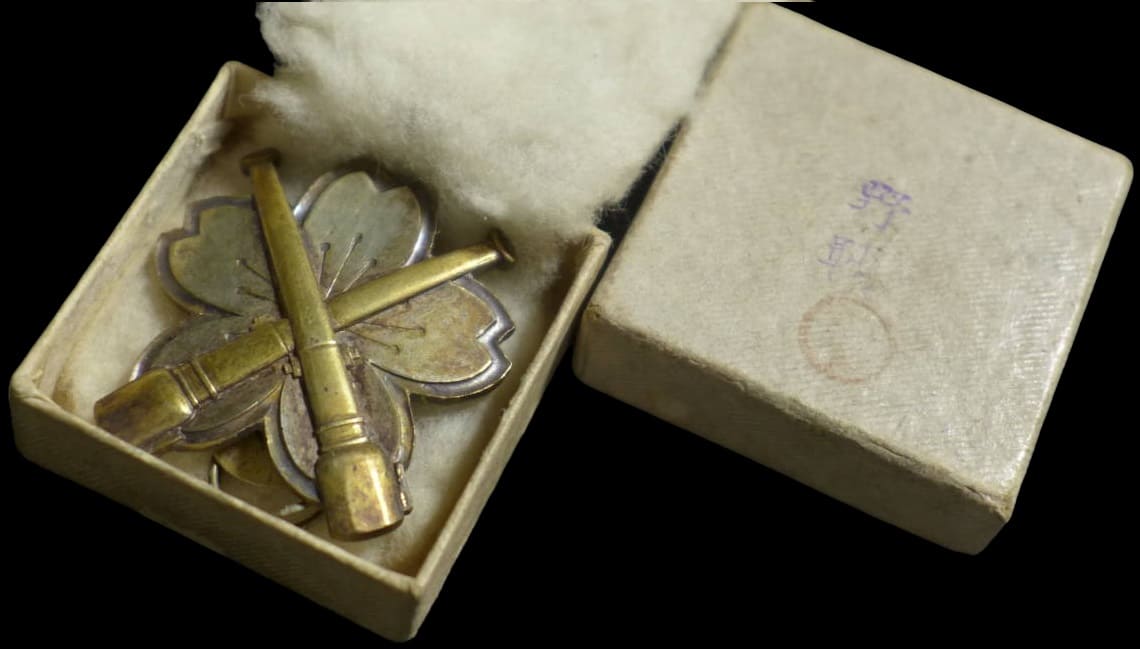 Suya  Shoten, Tokyo.jpg