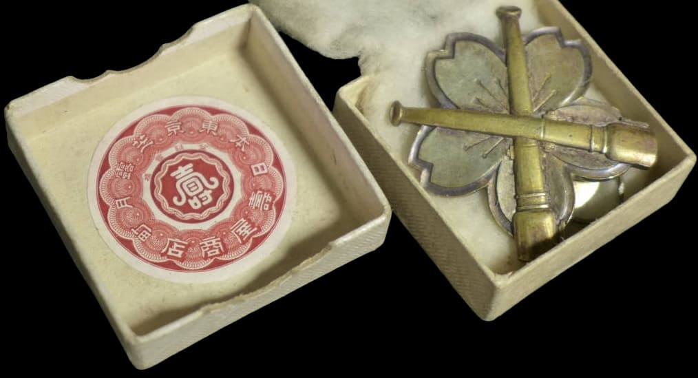 Suya Shoten,  Tokyo.jpg