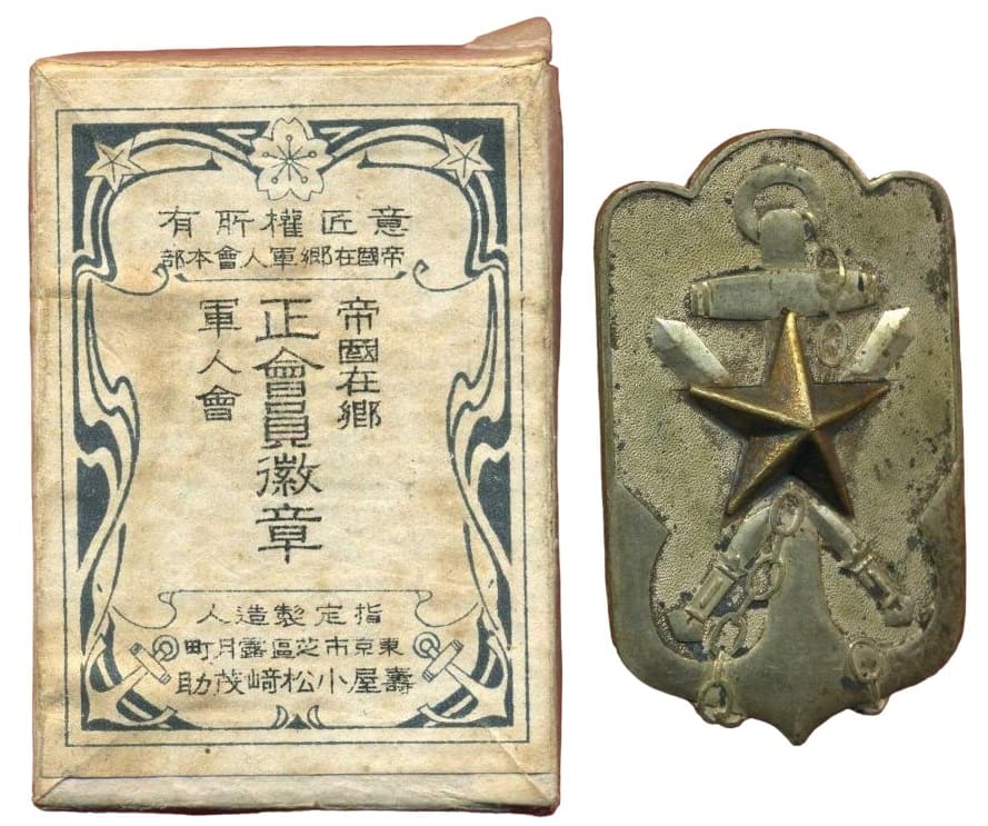 Suzuki-made badge.jpg
