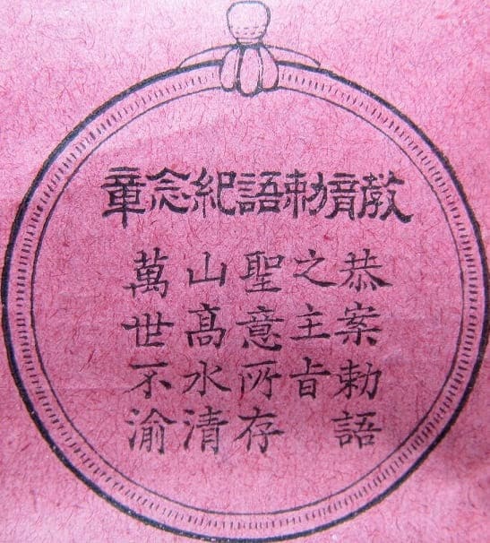 Suzuki_advertisement.jpg