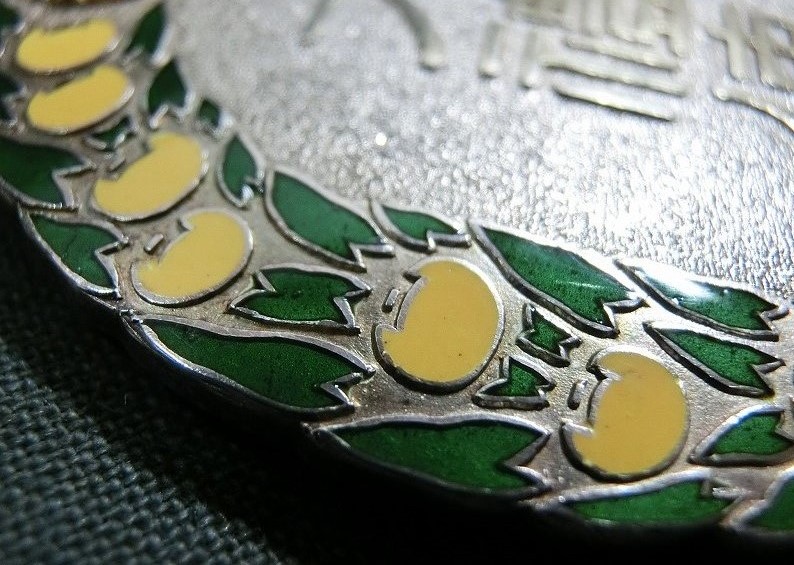 Taisho Enthronement Chokuninkan Attendant Badge -.jpg