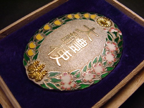 Taisho Enthronement Chokuninkan Attendant Badge.jpg