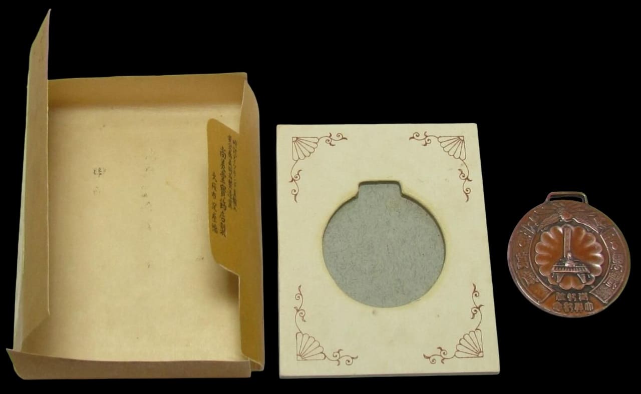 Taisho  Enthronement Commemorative Watch Fob.jpg
