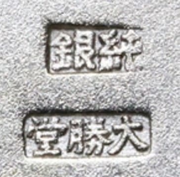 Taishodo Mark.jpg
