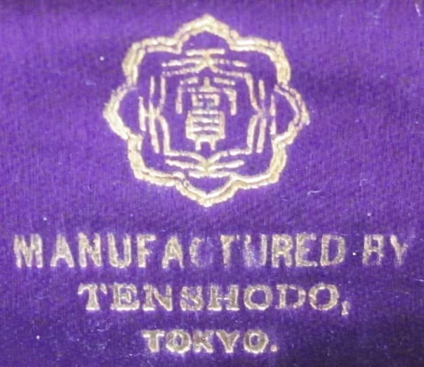 Taishodo Watch Shop 大勝堂時計店.jpg