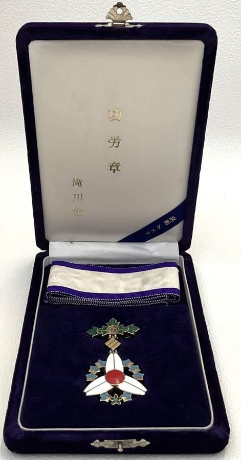Takikawa City Merit Badge 滝川市功労章.jpg