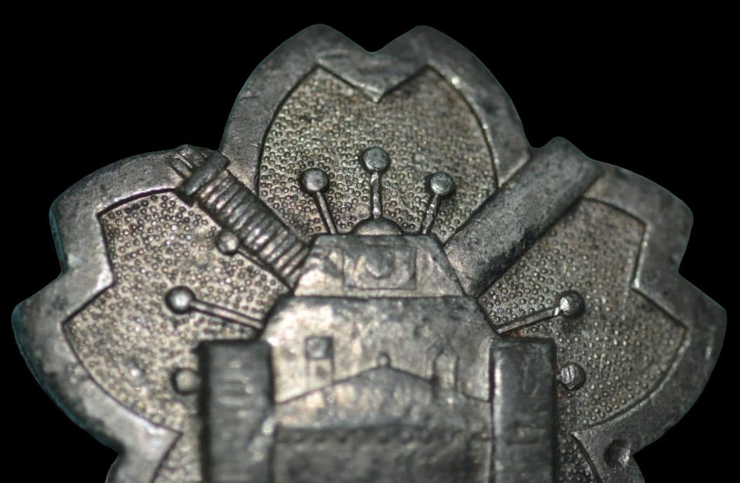 Tank and Armored Car Driver Soldier's Badge 戰車装甲車射撃兵徽章.jpg