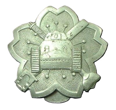 Tank  and Armored Car Driver Soldier's Badge.jpg