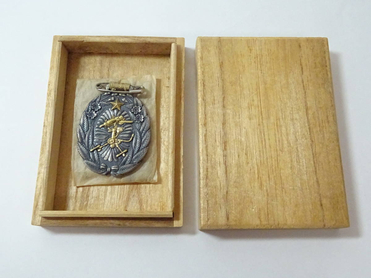 Tauran Incident Commemorative  Badge.jpg
