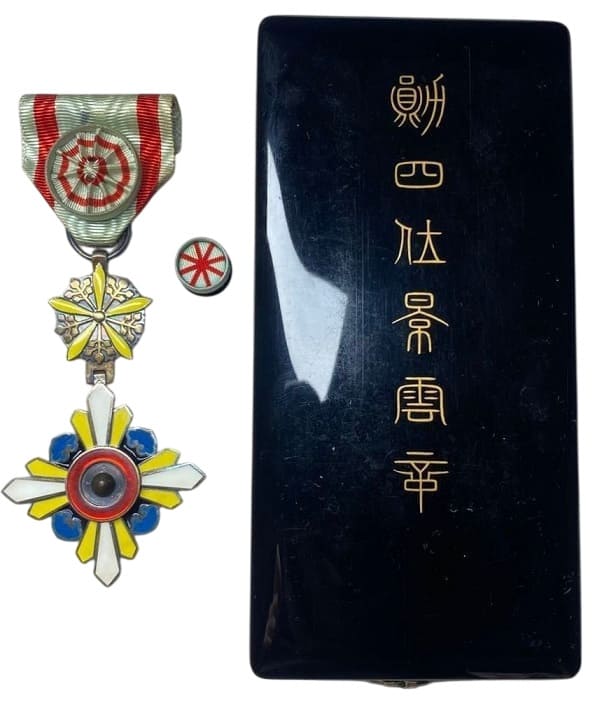 Technical marks on Order of the Auspicious Clouds.jpg