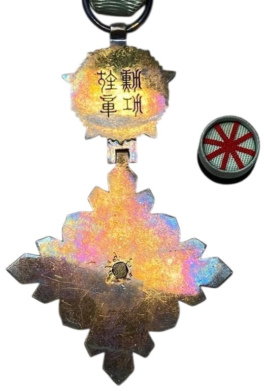 Technical marks on Order of  the Auspicious Clouds.jpg