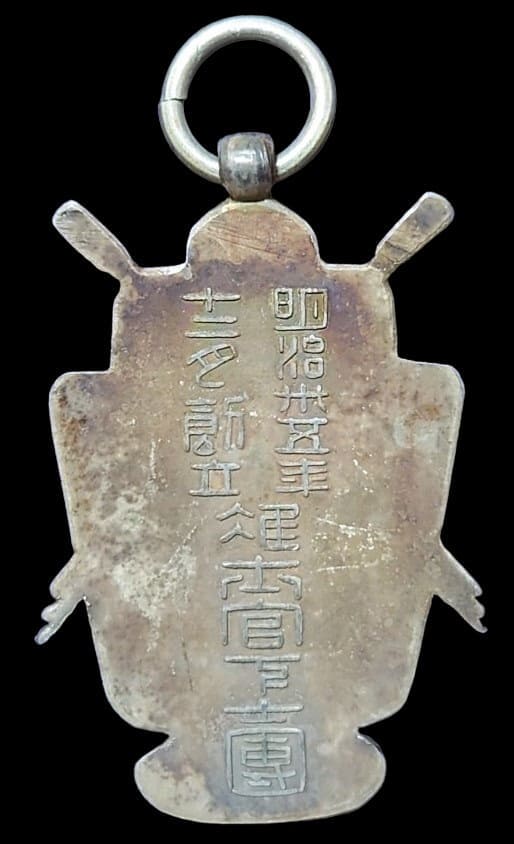 Telegraph  Training Battalion Watch Fob.jpg