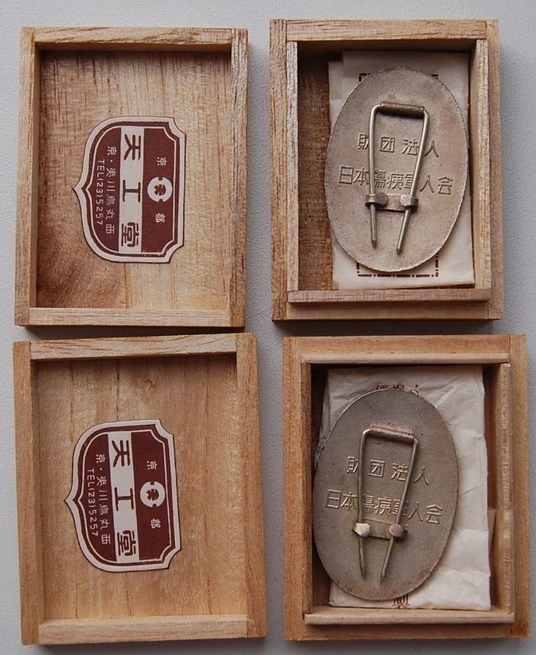 天工堂 - Tenkodo.jpg