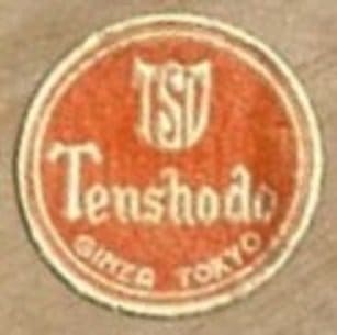 Tenshodo workshop.jpg