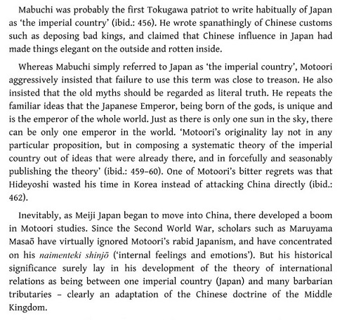 Term Imperial Country.jpg