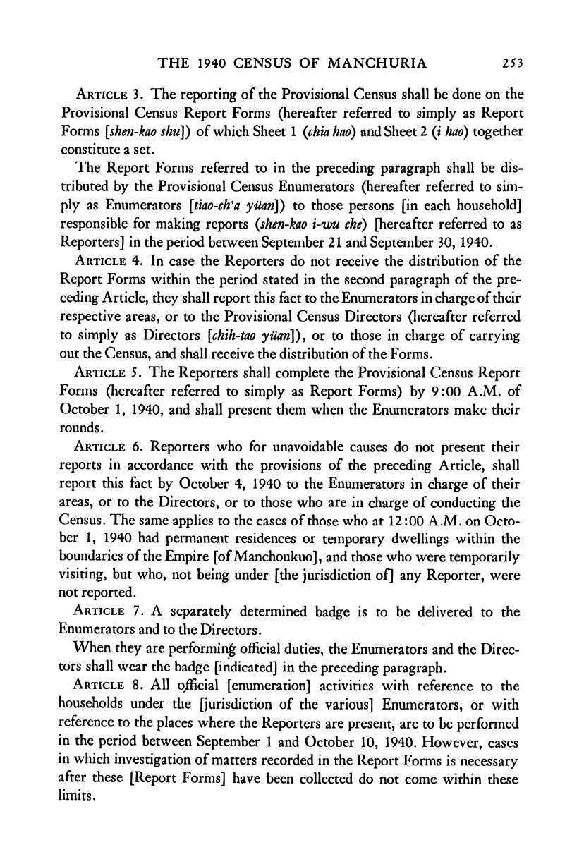 The 1940 Census of Manchuria The Far Eastern Quarterly Volume 4 issue 3 1945_page-0012.jpg