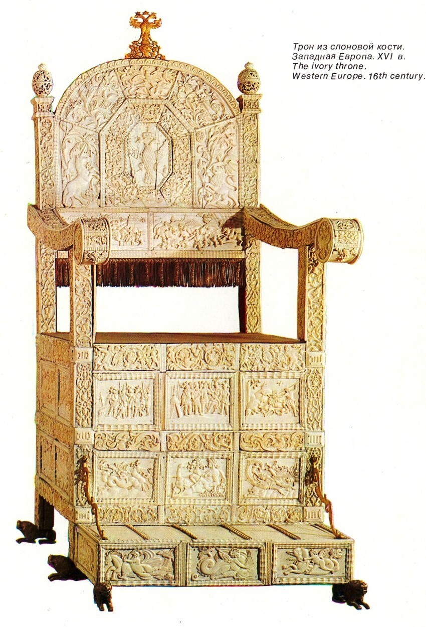 The Ancient State Regalia 1979 Armoury14.jpg