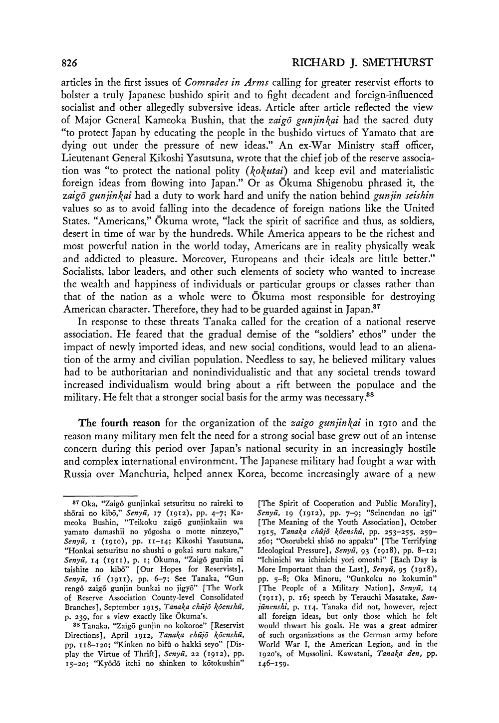 The Creation of the Imperial Military Reserve Association in Japan_page-0013.jpg