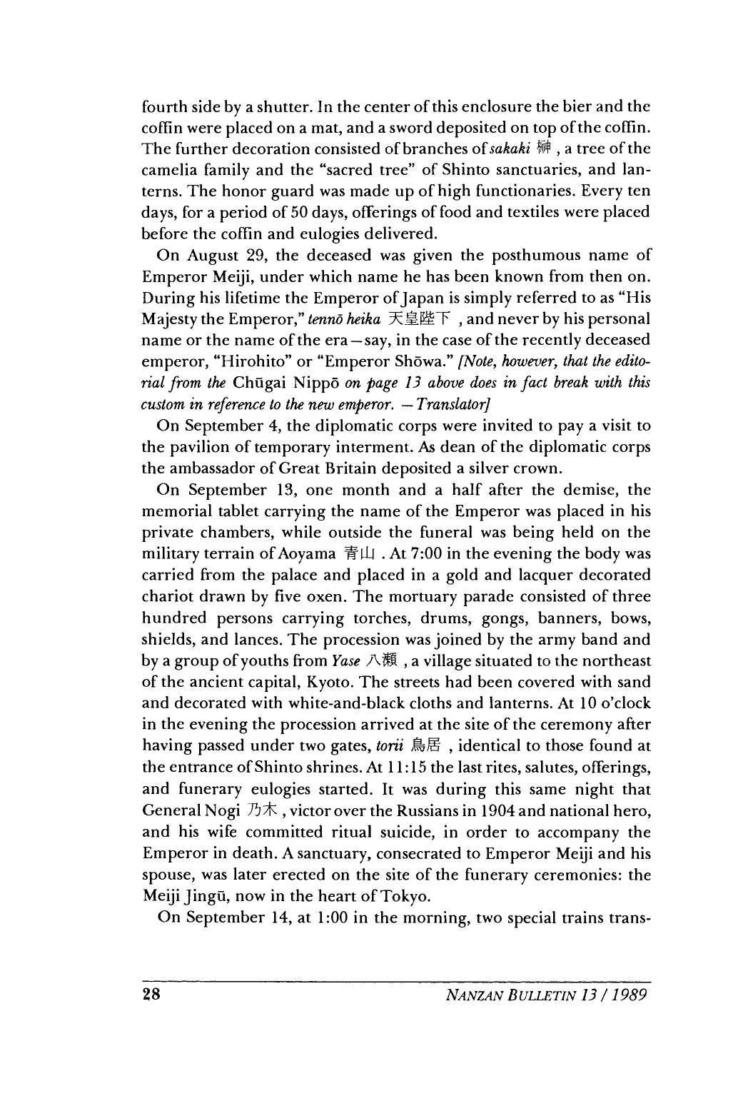 The Funerals of the Japanese Emperors_page-0003.jpg