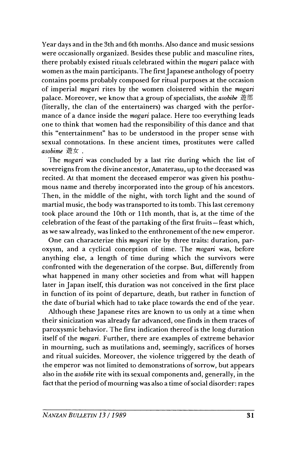The Funerals of the Japanese Emperors_page-0006.jpg