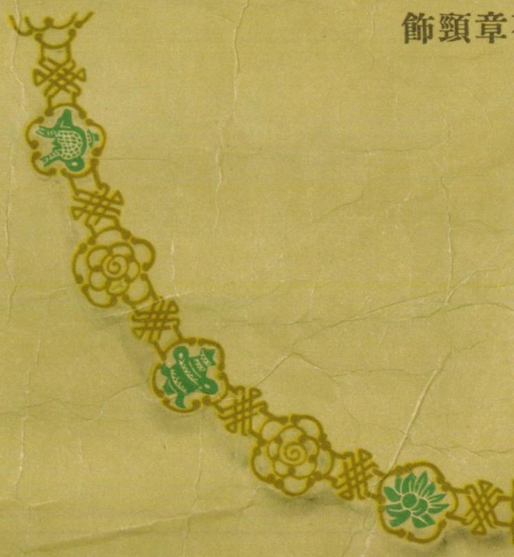 The Grand Order of the Orchard  Blossom.jpg