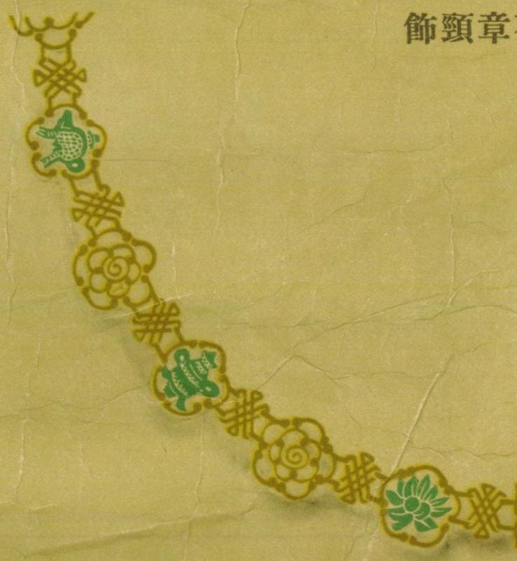 The Grand Order of the Orchard  Blossom.jpg