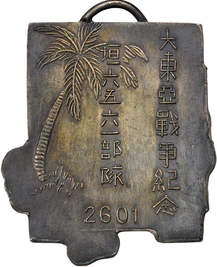 The Great East  Asia War, Kaki 6561 Unit 2601 (1941) Badge.jpg