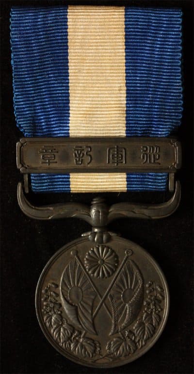 the military medal for the 1914-1915 campaign.jpg