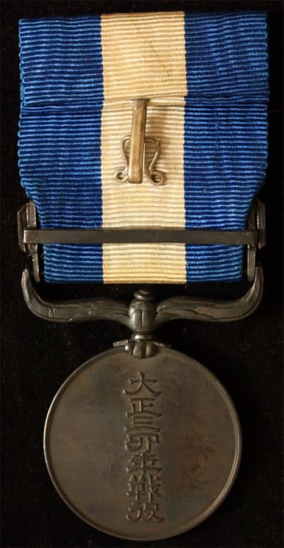 the military  medal for the 1914-1915 campaign.jpg