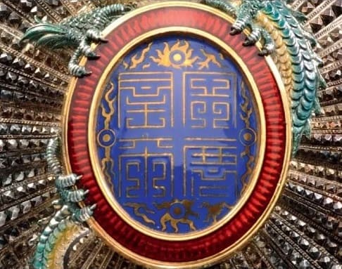 The Order Of The Dragon of Annam brest star Kretly.jpg
