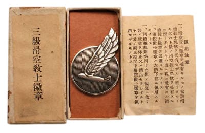 Third Class Gliding Instructor Badge  三級滑空教士徽章.jpg