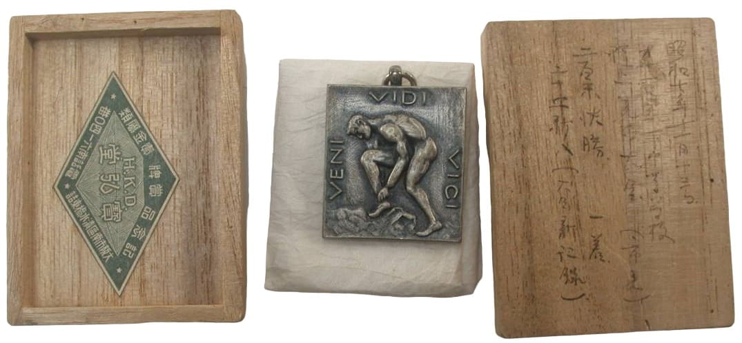 Third  Track and Field Tournament Watch Fob.jpg