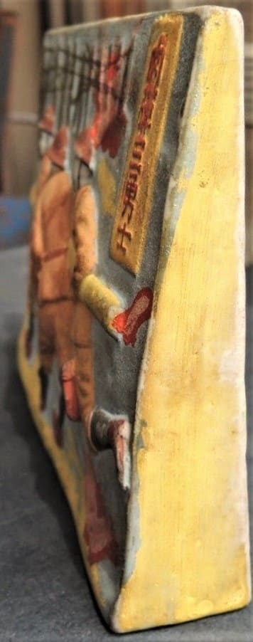 Three Heroic Human Bullets Ceramic  Plaque.jpg