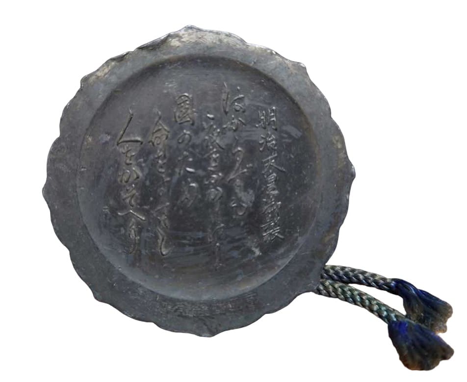 Three Heroic Human Bullets Paperweight 肉弾三勇士文鎮.jpg