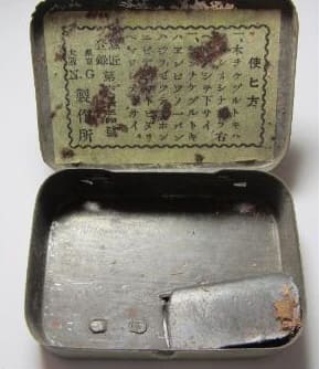 Three Heroic  Human Bullets pencil sharpener.jpg