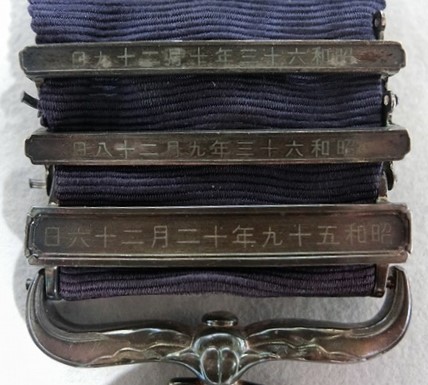 three ribbon bars.jpg