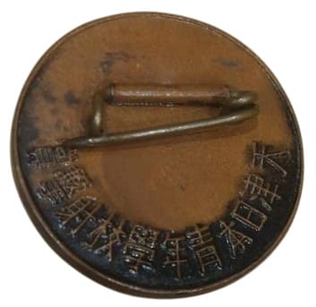Tianjin Japanese Youth School  Shooting Award Badge.jpg