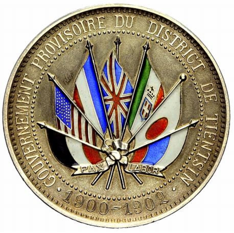 Tianjin Provisional Government Silver  Medal.jpg