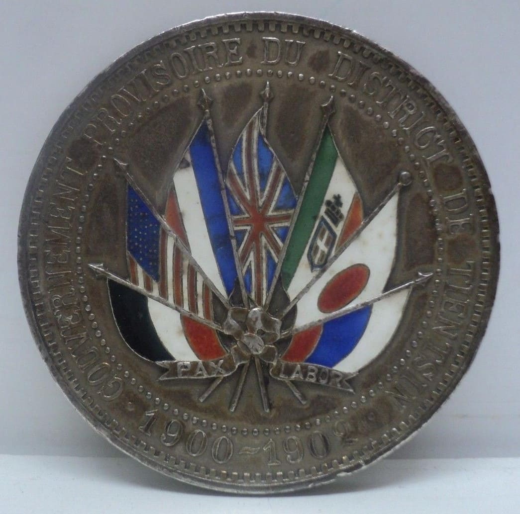 Tianjin Provisional Government Silver  Medal.jpg