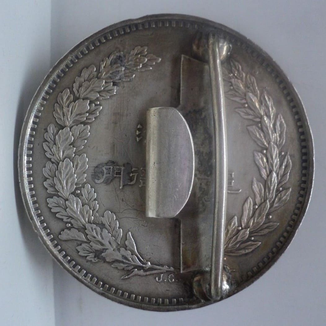 Tianjin  Provisional Government Silver  Medal.jpg