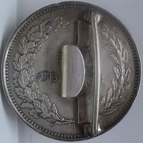 Tianjin  Provisional Government Silver  Medal.jpg