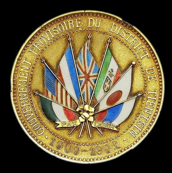 Tientsin Provisional Government Medal in Gold.jpg