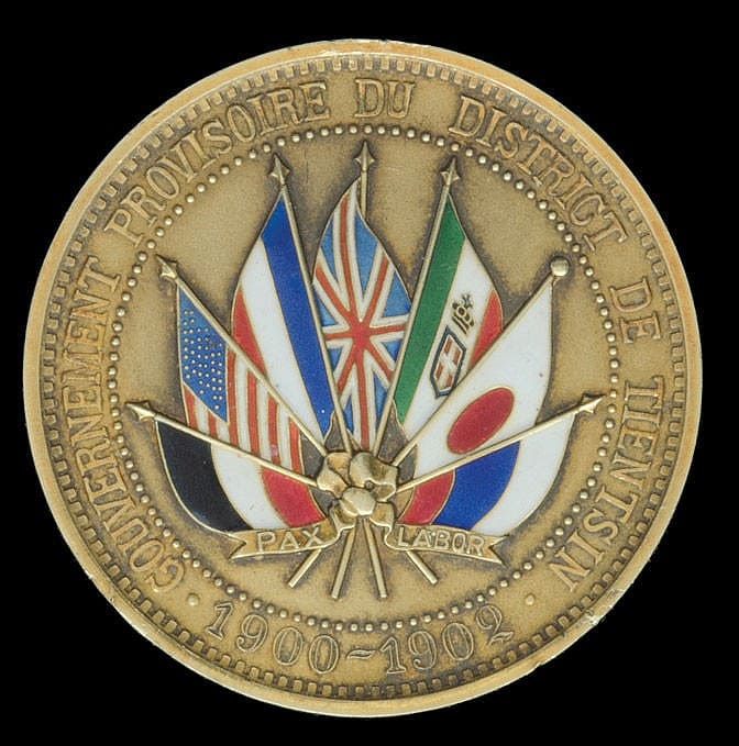 Tientsin Tutung Yamen 1900-1902, a large gold medal.jpg