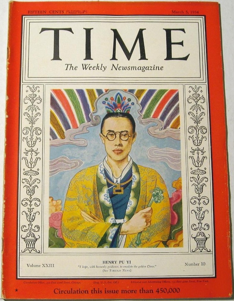 Time Magazine March 5 1934 Henry Pu Yi.jpg