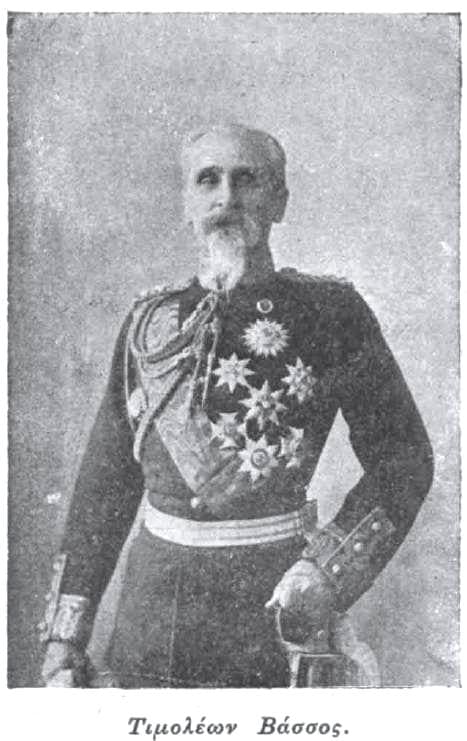 Timoleon_Vassos.jpg