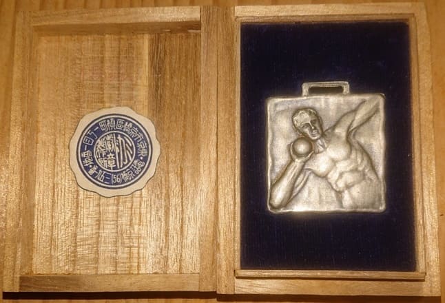 Tokushima High School track and  field club badge.jpg