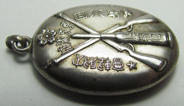 Tokyo Garrison Shooting Tournament Award Watch  Fob-Compass.jpg