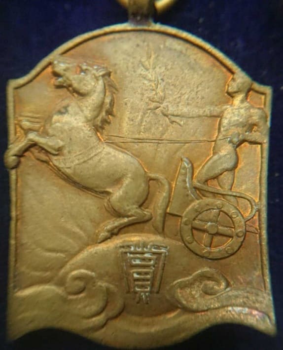 Tokyo Nichi Nichi Shimbun Award.jpg